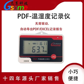 记录仪;温湿度计;温湿度变送器