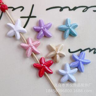 ƽ�溣���մ���ɢ�鴮���ֹ�����diy������Ʒ����S�����l