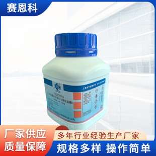 �Ȼ����a����ˮ ��șԇ����ԇ������AR500G�����ԇ�� 10025-69-1