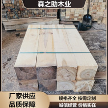 �|ľľ����܇�V����ľ���ؘ����F·�ӹ�Ӳ�s��ľ���ַ����S��ԭľ