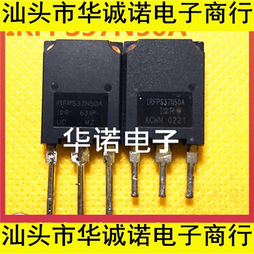 IRFPS37N50A 原装进口拆板货 质量 保证 测好发货