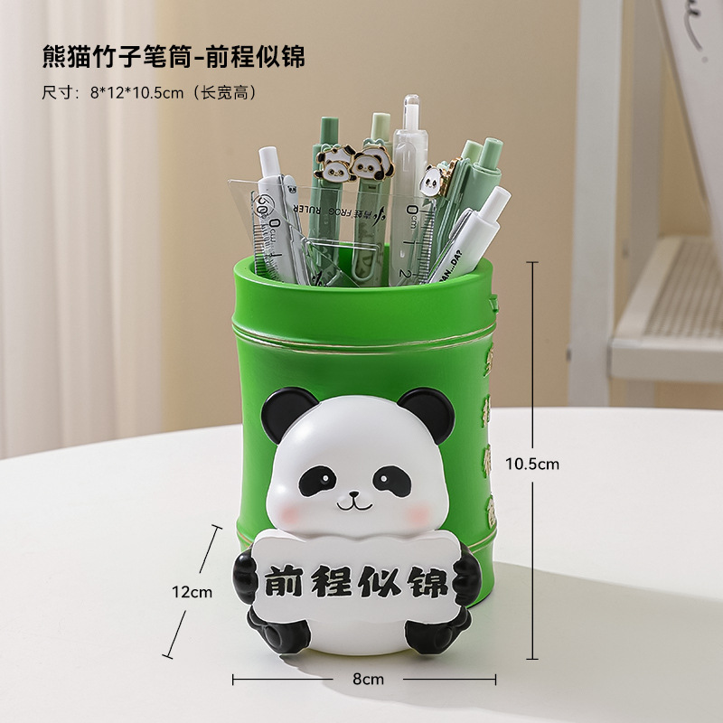 创意可爱招财猫笔筒摆件办公室工位桌面装饰情绪稳定生日礼物实用|undefined