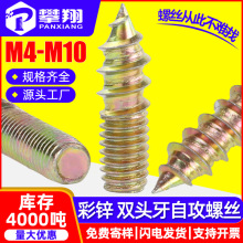 僲\p^ݽzԹľݽzμβp^ݽzM4/M5/M6/M8/M10