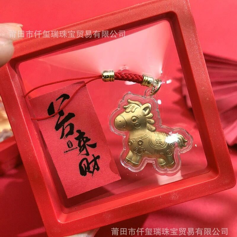 2026 Year of the Horse Cartoon Zodiac Rich Horse Mobile Phone Chain Pendant Gold Foil Get Rich Soon Pendant Creative Gift Wholesale