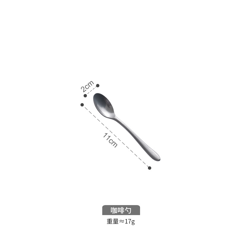 커피 스푼