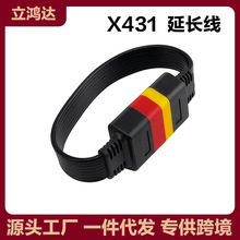 Ԫ��X431/��ͨfor X431 V/PRO3/Easydiag ��܇OBD2���L���\���x