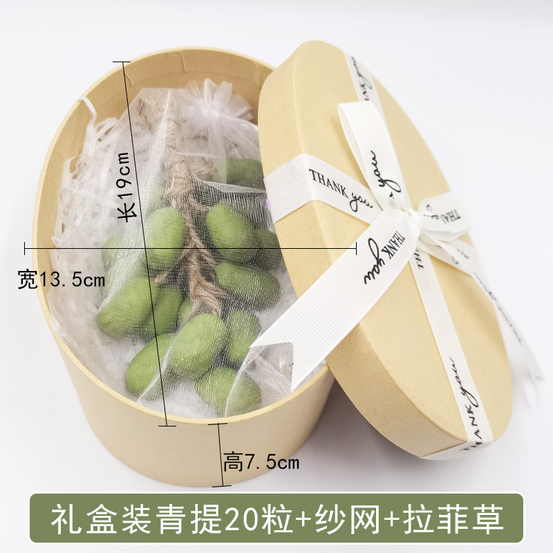 [절묘한 리본 선물 상자] 칭티 콜드 비누 20개 120g