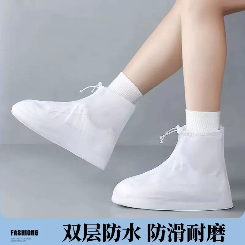雨鞋套防水防滑男款成人雨靴加厚耐磨便携PVC拉链女士防雨天水鞋