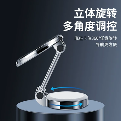 strong magnetic 2023 new — Car phone holder