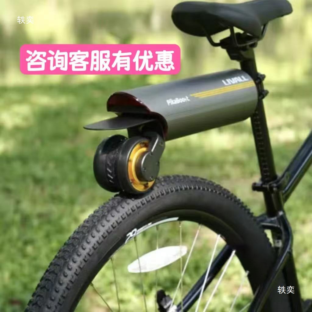 PikaBoost2 motor eléctrico de bicicleta kit eléctrico de bicicleta de montaña motor eléctrico asistido de bicicleta eléctrica