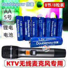 ����3400���ߕr1.5V���L�m��5̖��ܳ�늳�KTVԒͲ늳ظ�������