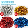 [Color aluminum ring] foot ring, pigeon supplies, marks, aluminum multi -color foot ring, closed -mouth aluminum ring