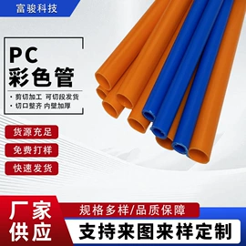 PVC管;其他塑料管;工农业塑料