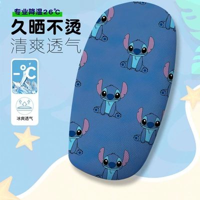 Electric Vehicle Seat Cover, Electric – Electric car cushion - stitch-4-cushion