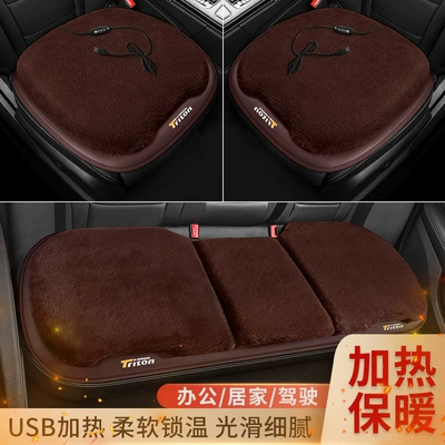 Multi-function pad | Car Heated Seat Cushion Office