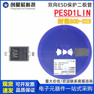 Pesd1Lin Bidirectional Esd Protection Diode Single Channel Bus Esd Surge Protection Sod-323 Package