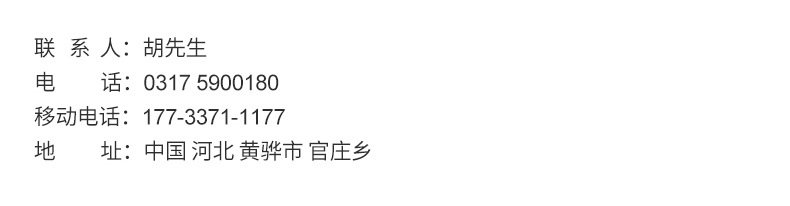 货车挡泥皮内页切片_16