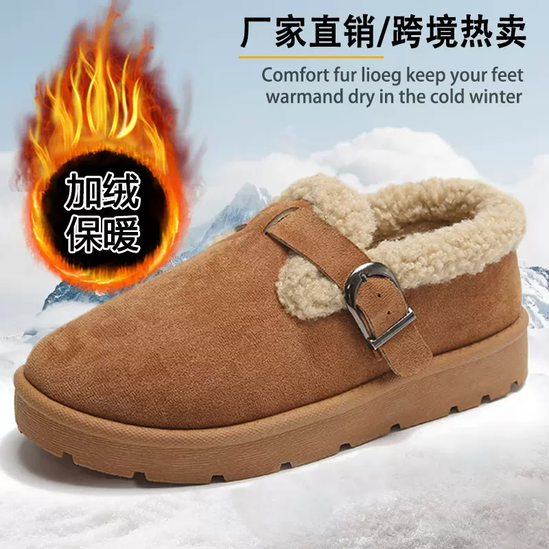 勃肯冬季毛毛鞋女2025冬季复古风厚底加绒加厚雪地靴跨境大码鞋女