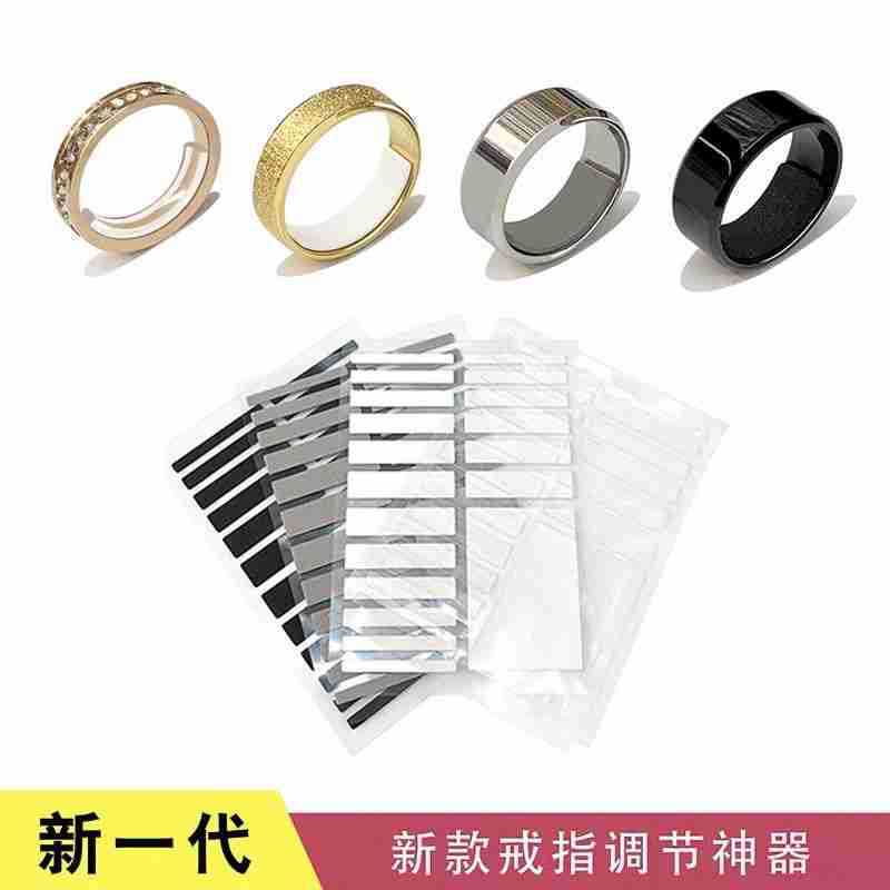 Cross-Border special for the new generation of ring adjuster ring adjustment pad ring big change small silicone invisible inside sticker