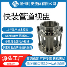 ʳƷ�l�������bʽ�ܵ�ҕ���͸ߜعܵ�����ҕ�R���mʽֱͨ�ܵ�ҕ��