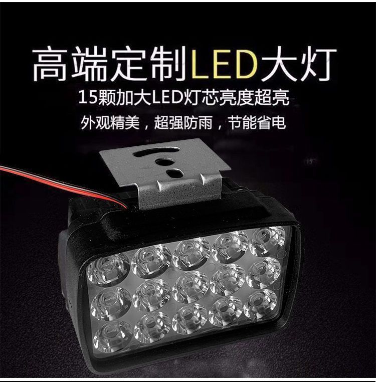 Electric Vehicle Lights, Led Strong Light Driving Lights, Ultra-Bright Motorcycle Headlights, Waterproof 12V-85V Battery Car Headlights
