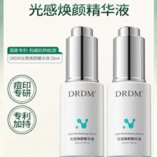 烟酰胺精华红黑痘印痘肌调理舒缓 褪红 品质 工厂 直销 跨境 包邮