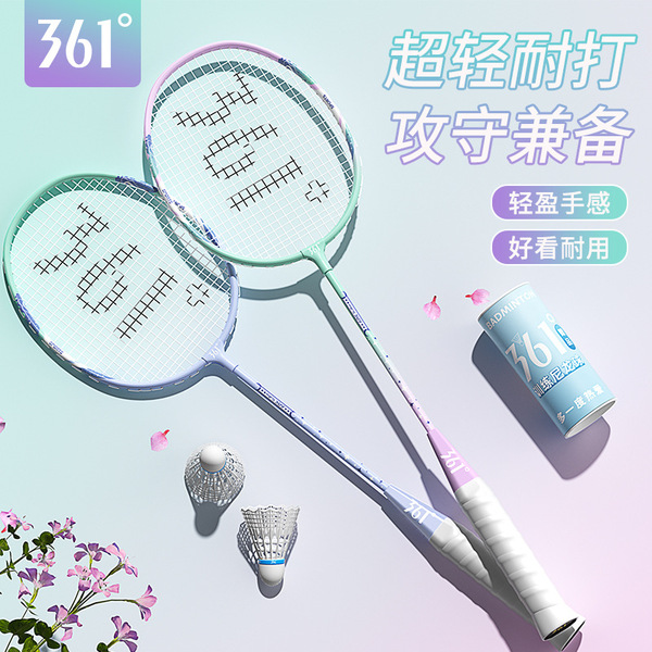 361° Ultra light elastic professional high quality racket for…