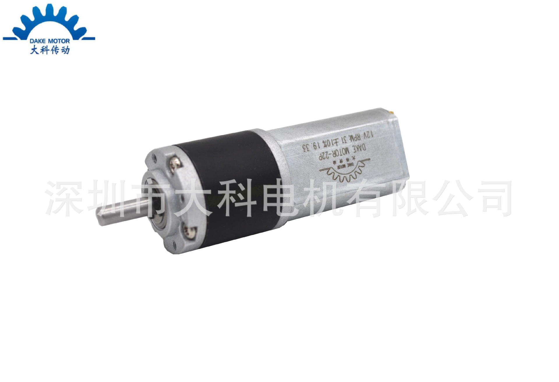 量大从优 22mm行星齿轮箱180电机 电子门锁 电子监控器 手持打磨