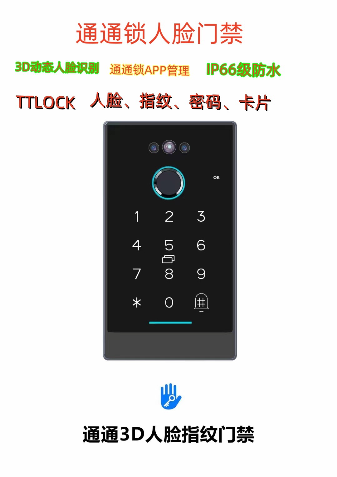 微信图片_20240506153424