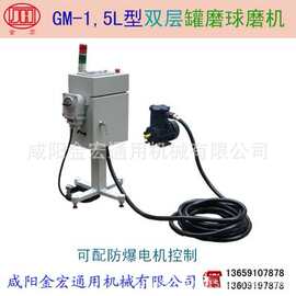 防爆电机+电气控制+10m防爆管