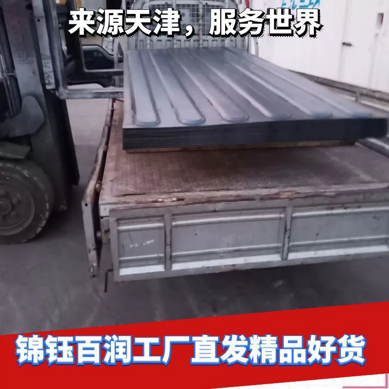 Jinyu Bailun пятиволновая четырехволновая контейнерная крыша аксессуары для контейнеров из гофрокартона сборная крыша кабины