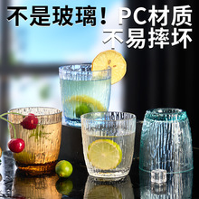 彩色亚克力果汁杯商用酒店酒吧啤酒杯咖啡杯餐厅饮料杯塑料防摔杯