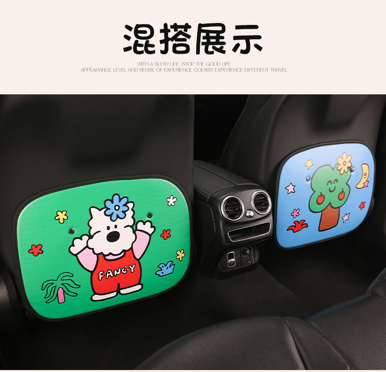 Cute Cartoon Car Seat Back Anti-Kick Pad for Women, Car Seat Back Anti-Dirt Pad, Rear Seat Anti-Kick Pad for Children