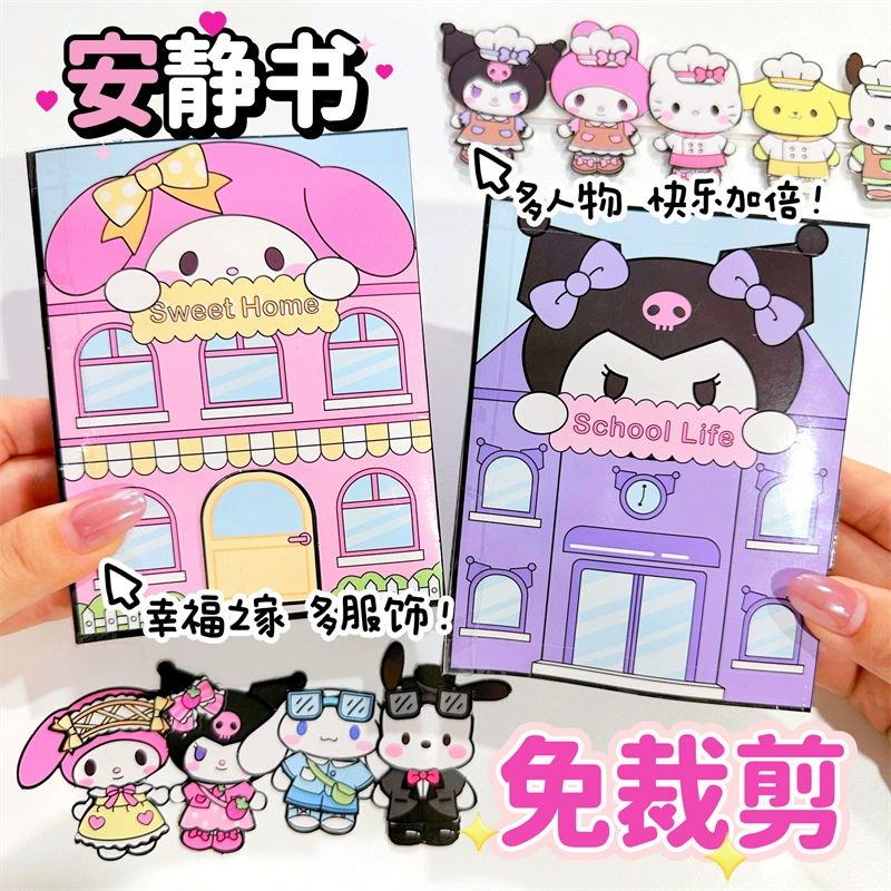 Sanrio, slime, materials set, DIY, does not require cutting