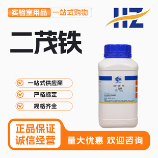 ��ș��ï�F������AR��ԇ�p�h���ϩ�F�򻯌Wԇ��������û���500g