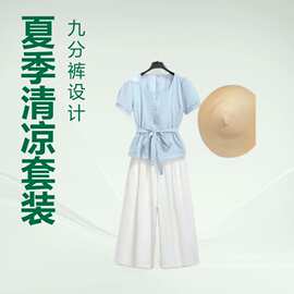 2026夏新款法式系带短袖上衣配白色阔腿裤套装女韩版休闲棉麻两件
