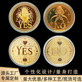 决策币YES/NO魔术币幸运币玩具币现货可选纪念币硬币外贸跨境批发