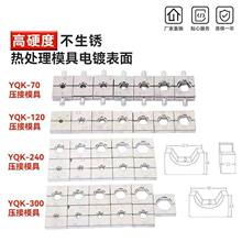 ��hYQK120/240/300늹�Һ���Q���^�ڰ�ģ��ģ�K�����Qĥ��