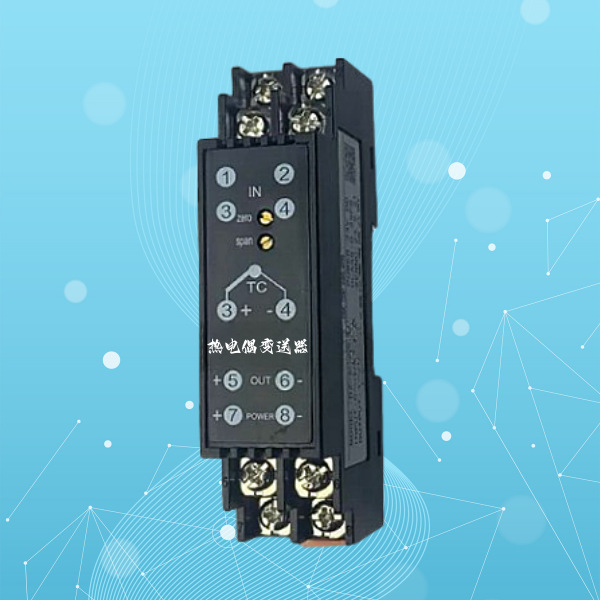 DZ-5131 DZ-51C1 DZ-513D DZ-51CD热电偶温度变送器K型转4-20mA