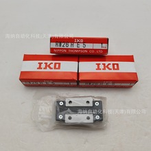 IKO滚动块SR1540 SR2050  SR2050BN直线循环滚子支撑RWB14 RWB16
