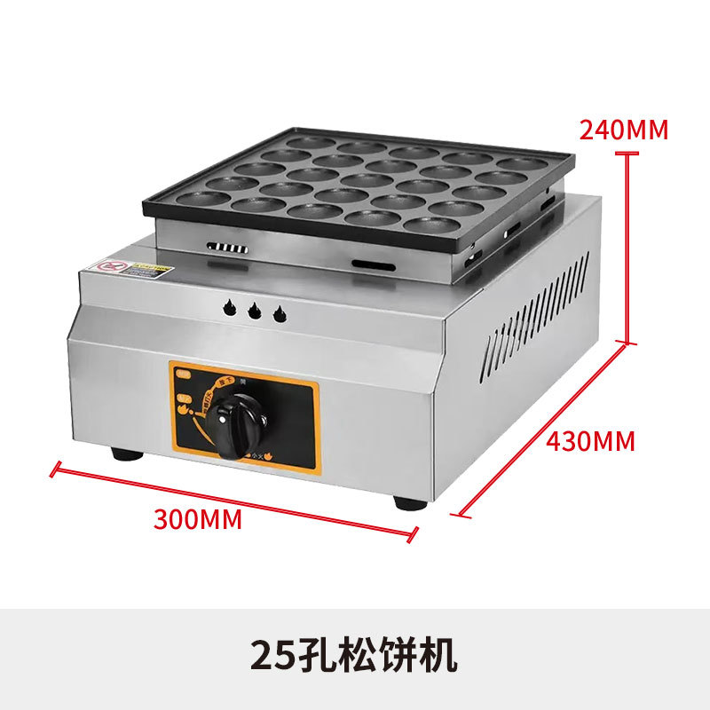 Máquina eléctrica para dorayaki, horno electromecánico, máquina para hacer panqueques con temperatura controlada, plancha para panqueques, máquina para hornear