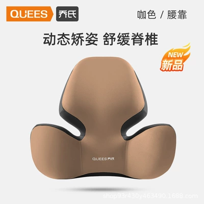 Waist support Cushion, Car Seat Lumbar - single-lumbar-support-coffee-color