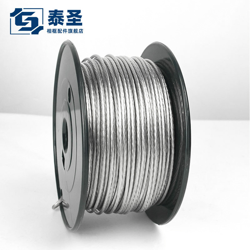大号包胶钢丝绳 拉绳悬挂画框背板配件 泰圣相框制作配件批发