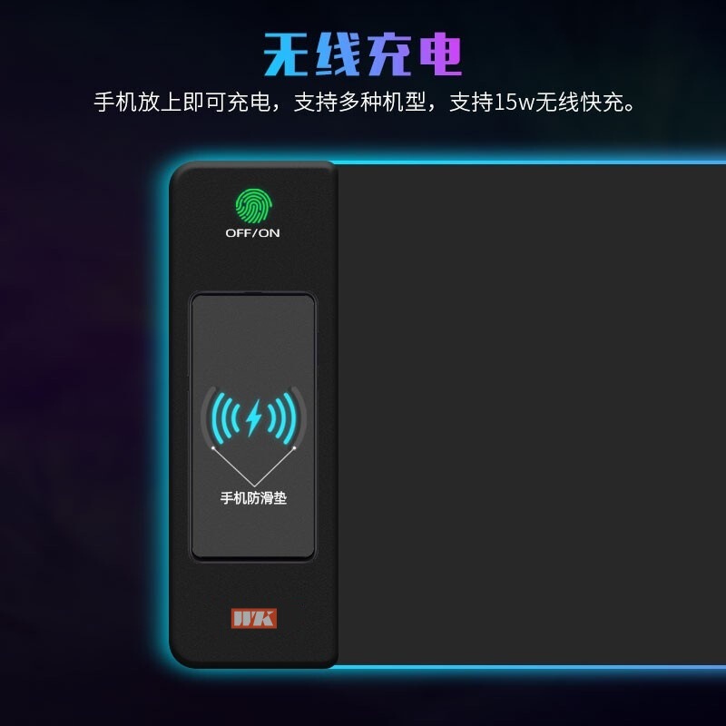 无线充电鼠标垫大号RGB发光炫酷彩灯15w快充电竞键盘垫电脑桌垫|undefined