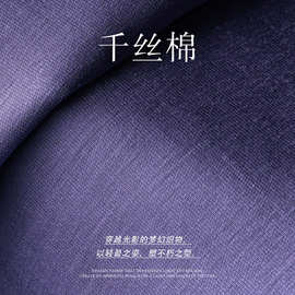 现货千丝棉天丝棉柔软欧根纱面料内衬连衣裙童装洛丽塔公主裙布料