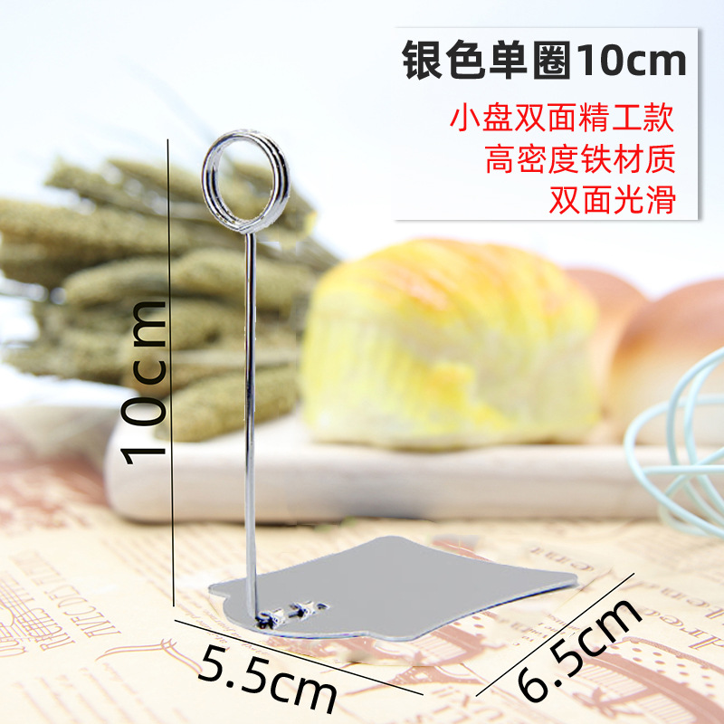 银色O型10cm小盘