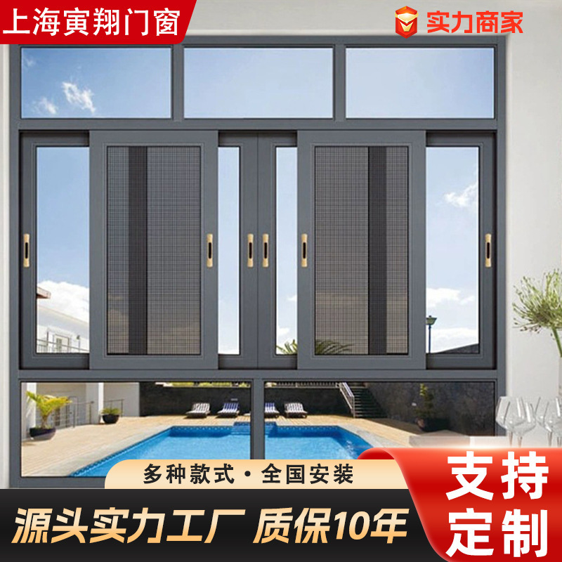 80 Series Two-Track Sliding Window Glass Window Balcony Sealing Balcony Window Sealing System Sealing Doors and Windows Aluminum Alloy Window Sound Insulation