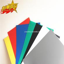 透明板PVC塑料硬板薄片PP磨砂彩色胶片PC耐力亚克力 薄板加工印刷