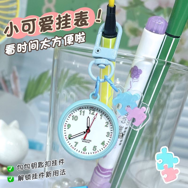 Middle and High School Student Exam Watch, Cute Key Hanging Watch, Nurse Pocket Watch, Children's Electronic Watch, Simple Small Hanging Watch
