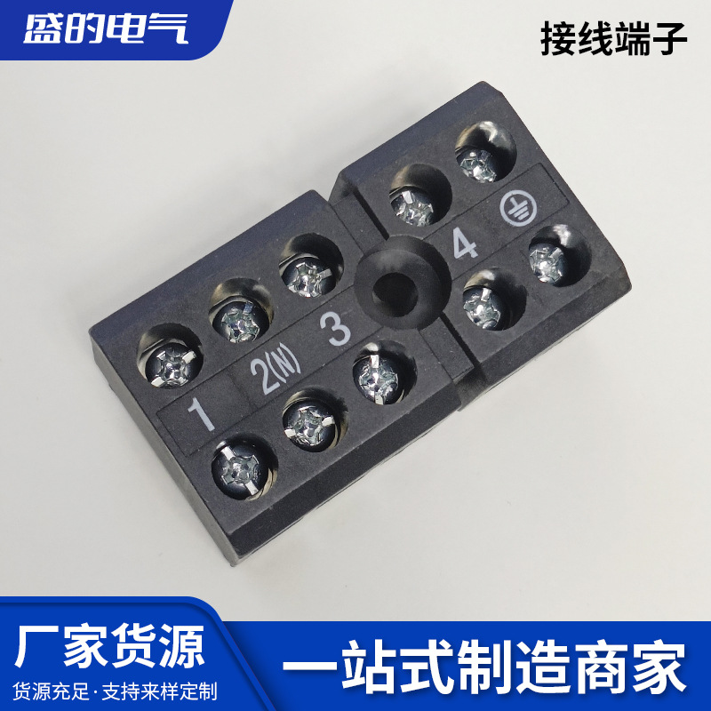 JXZ-2205B栅栏式接线端子排 接线端子环保端子板 电源接线板